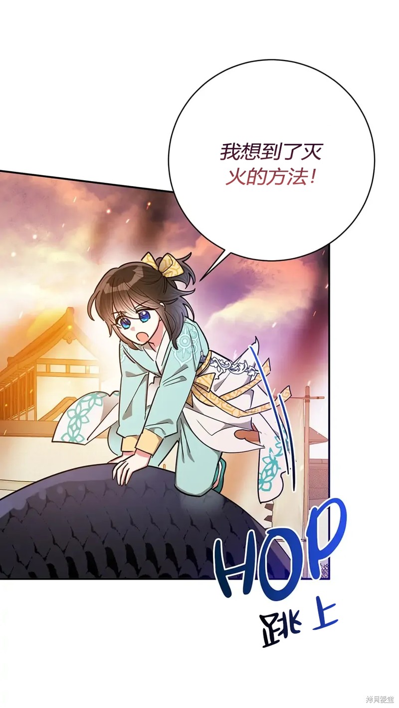 第57话61
