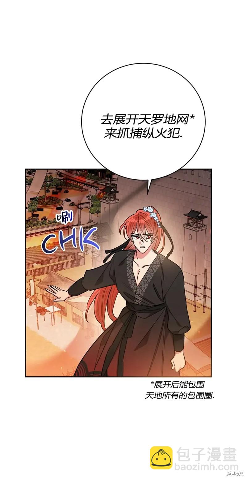 第57话7