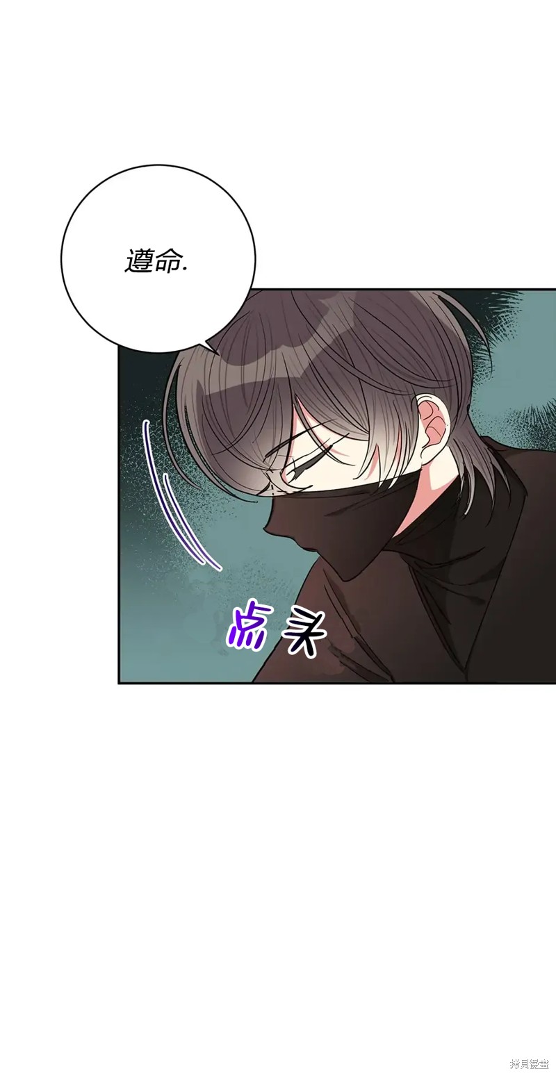 第57话8