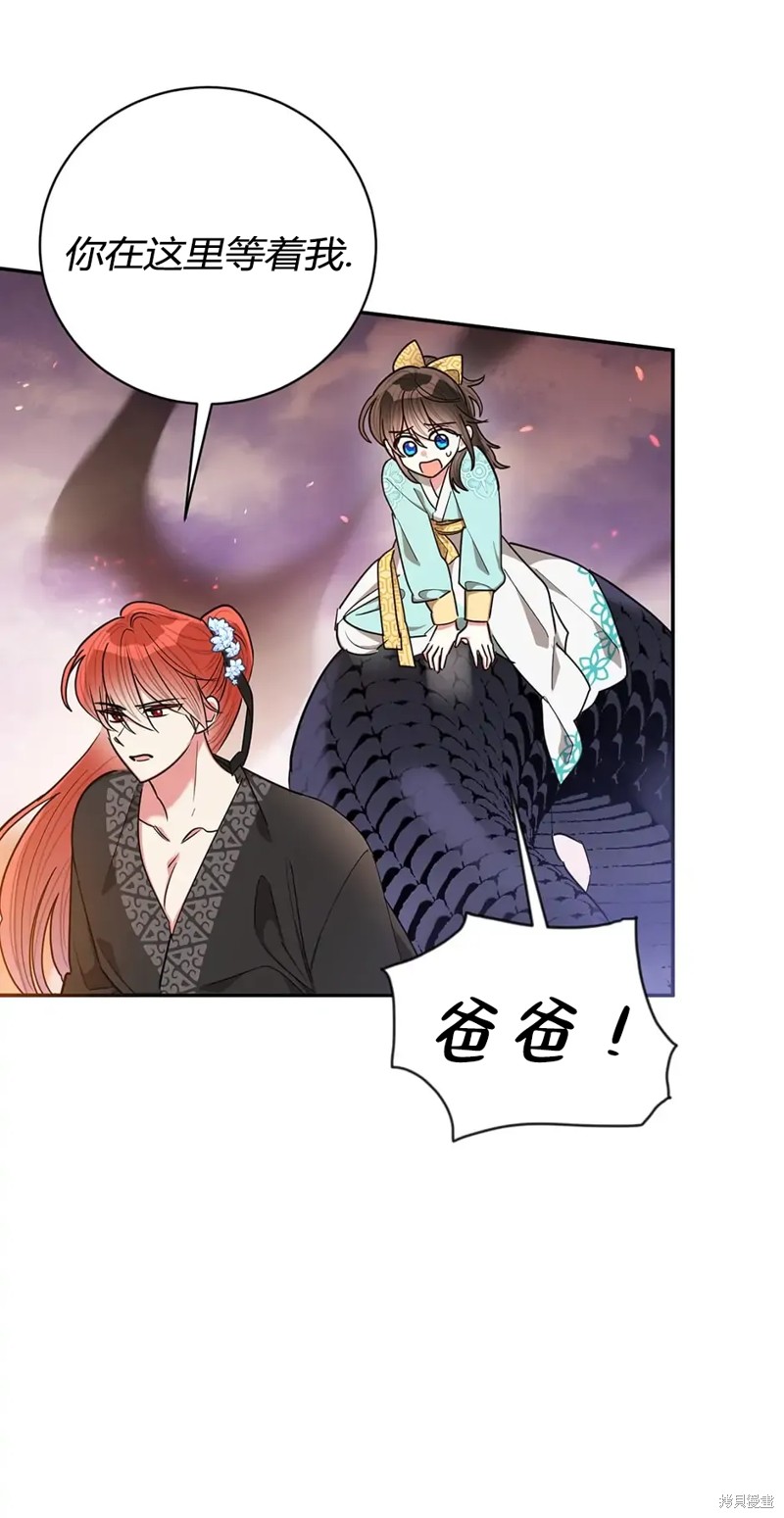 第57话9