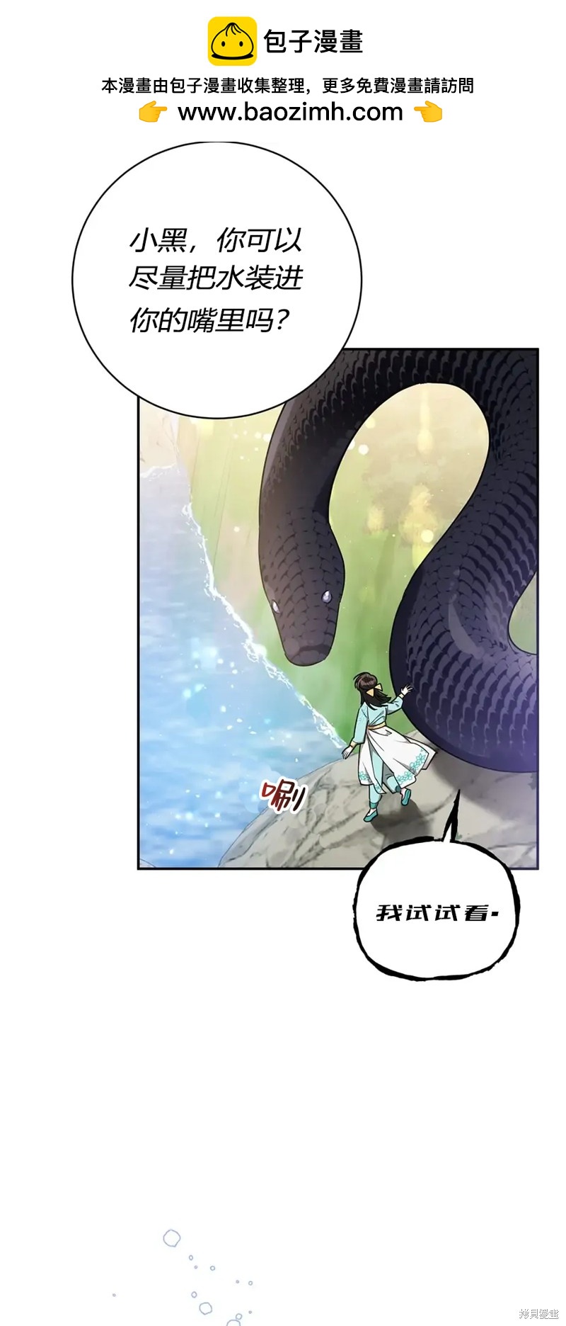 第58话1