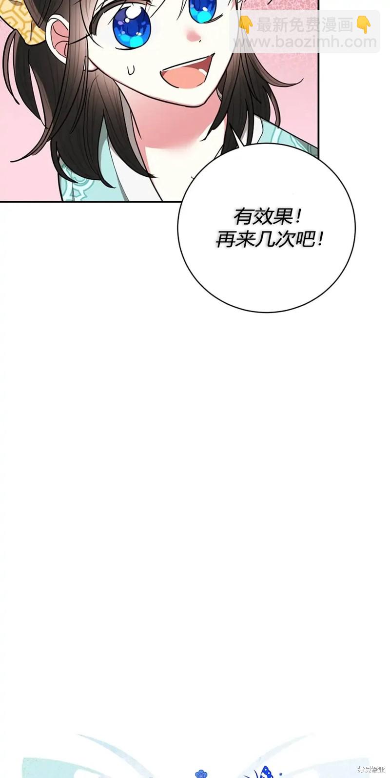 第58话10