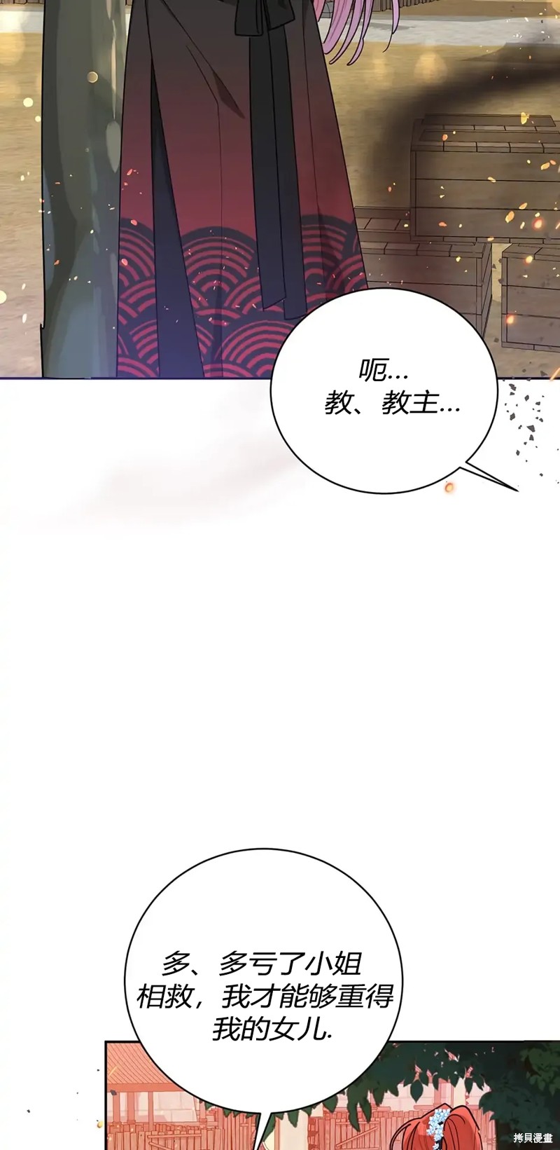 第58话15