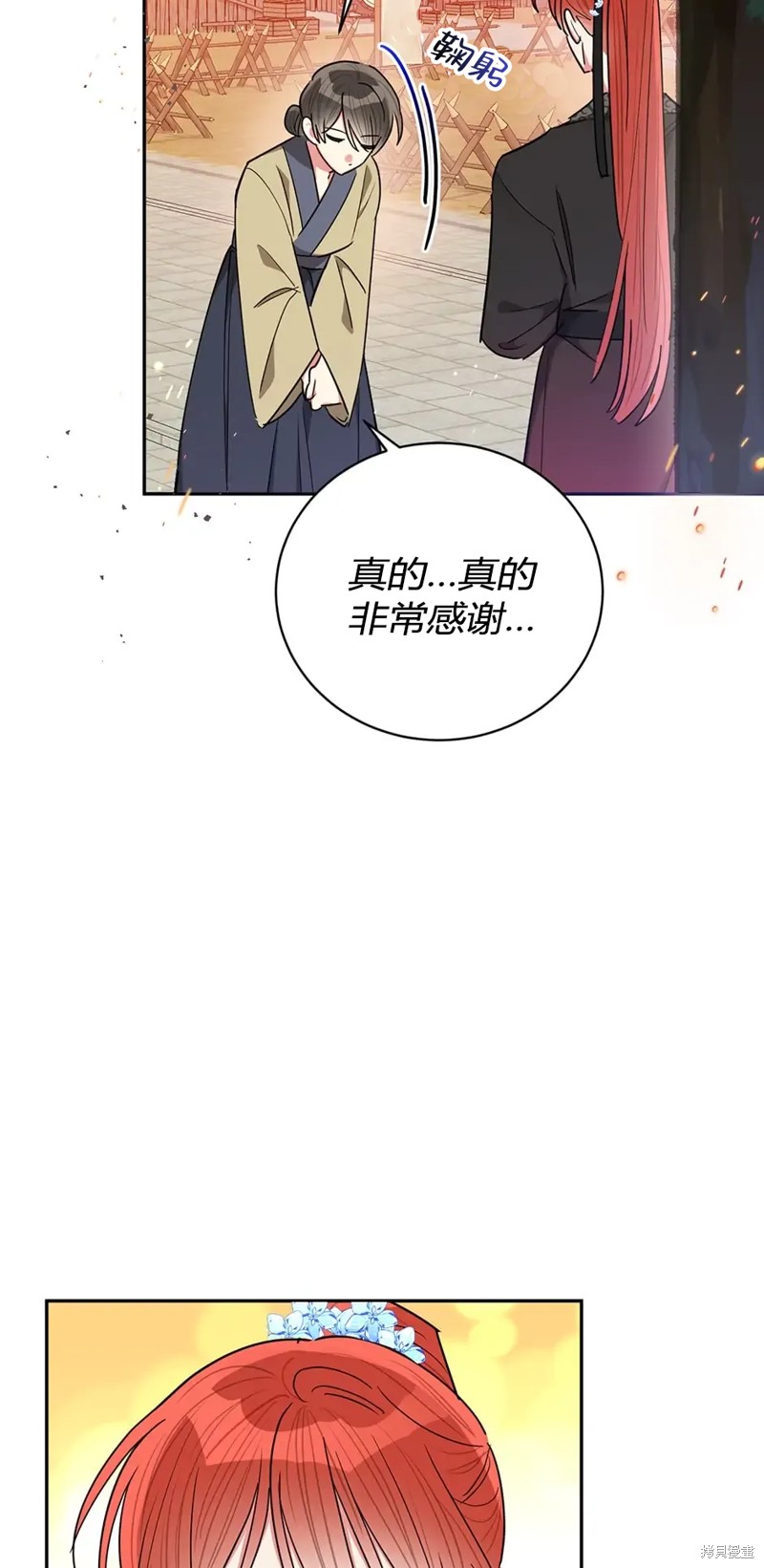 第58话16