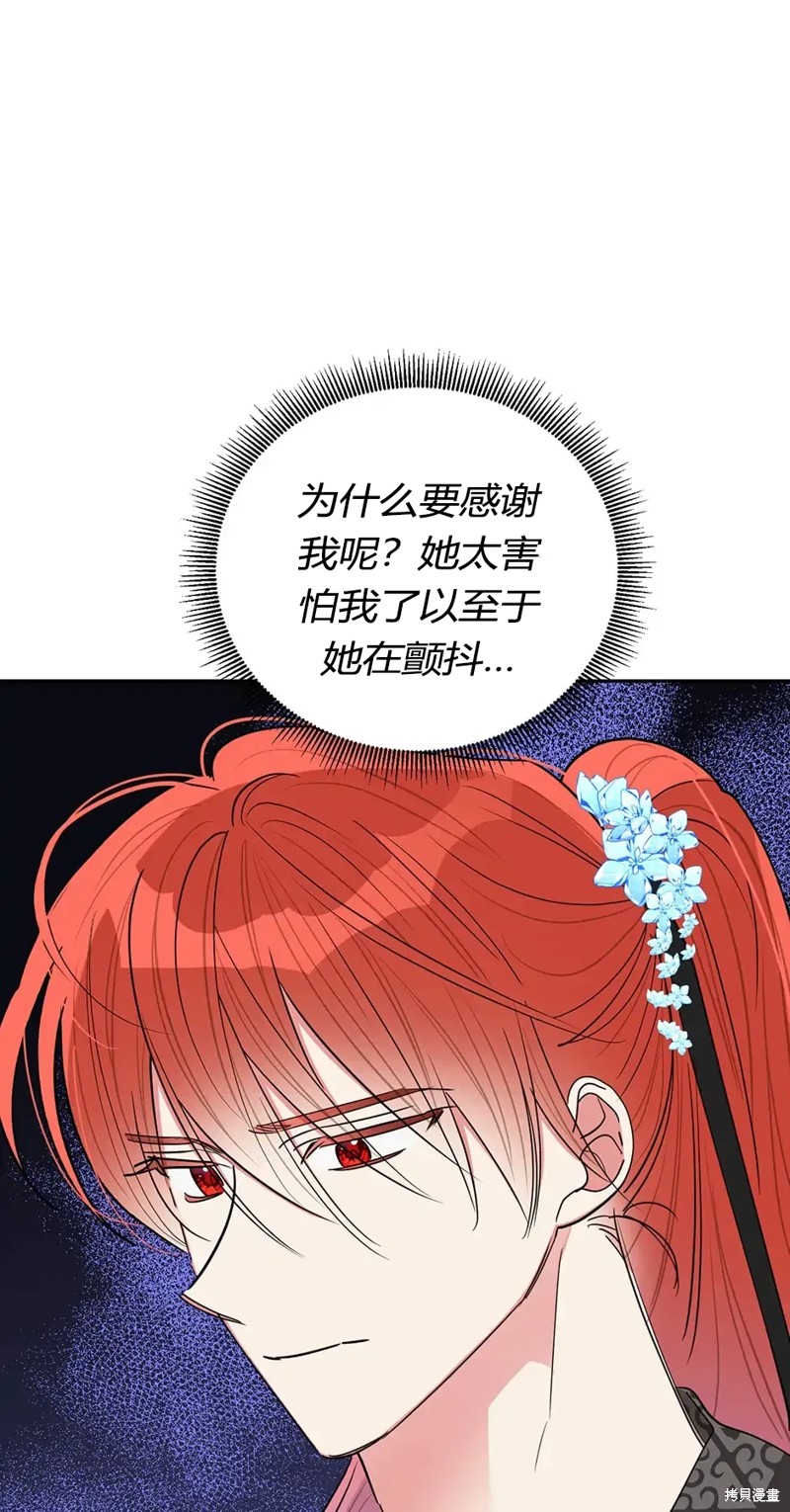 第58话18