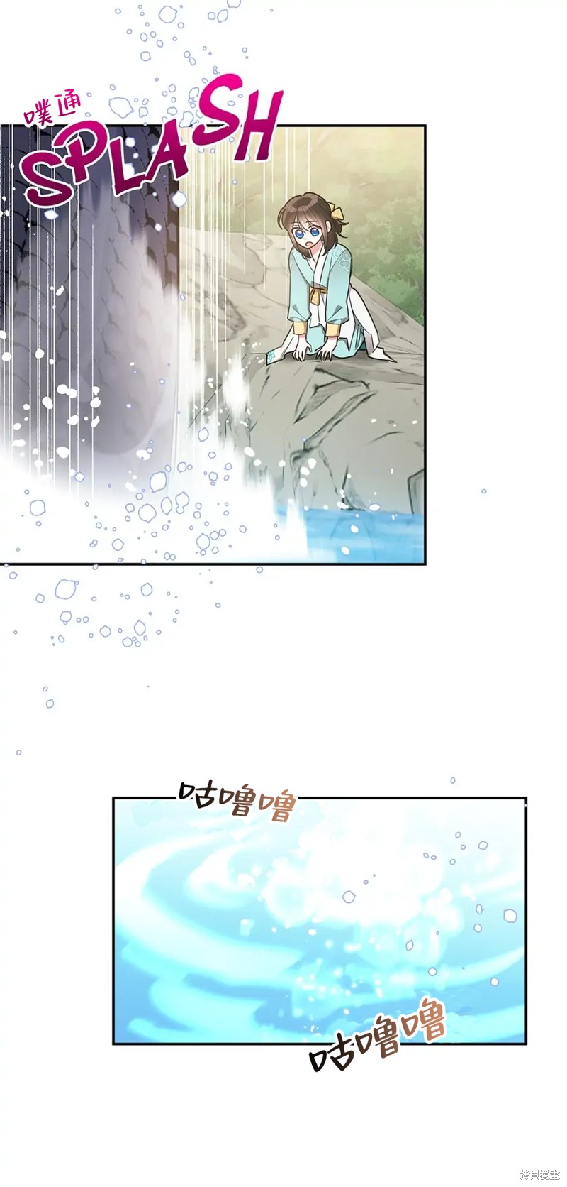 第58话2