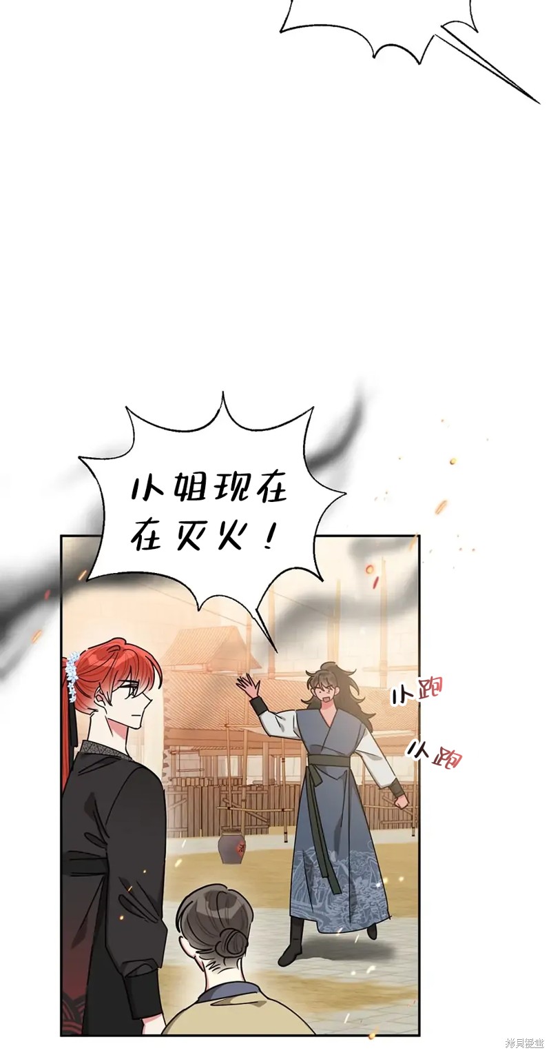 第58话20