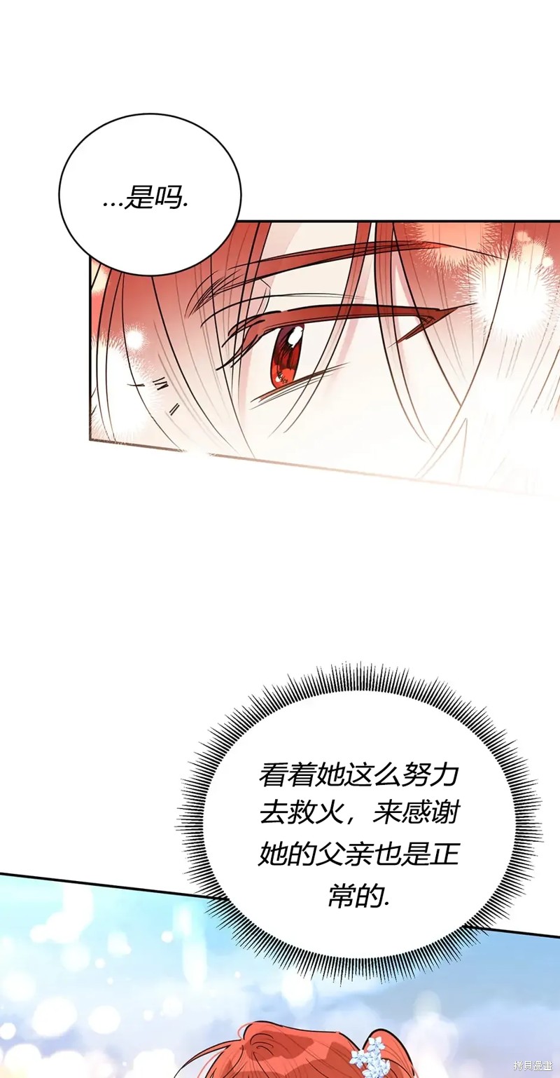 第58话25