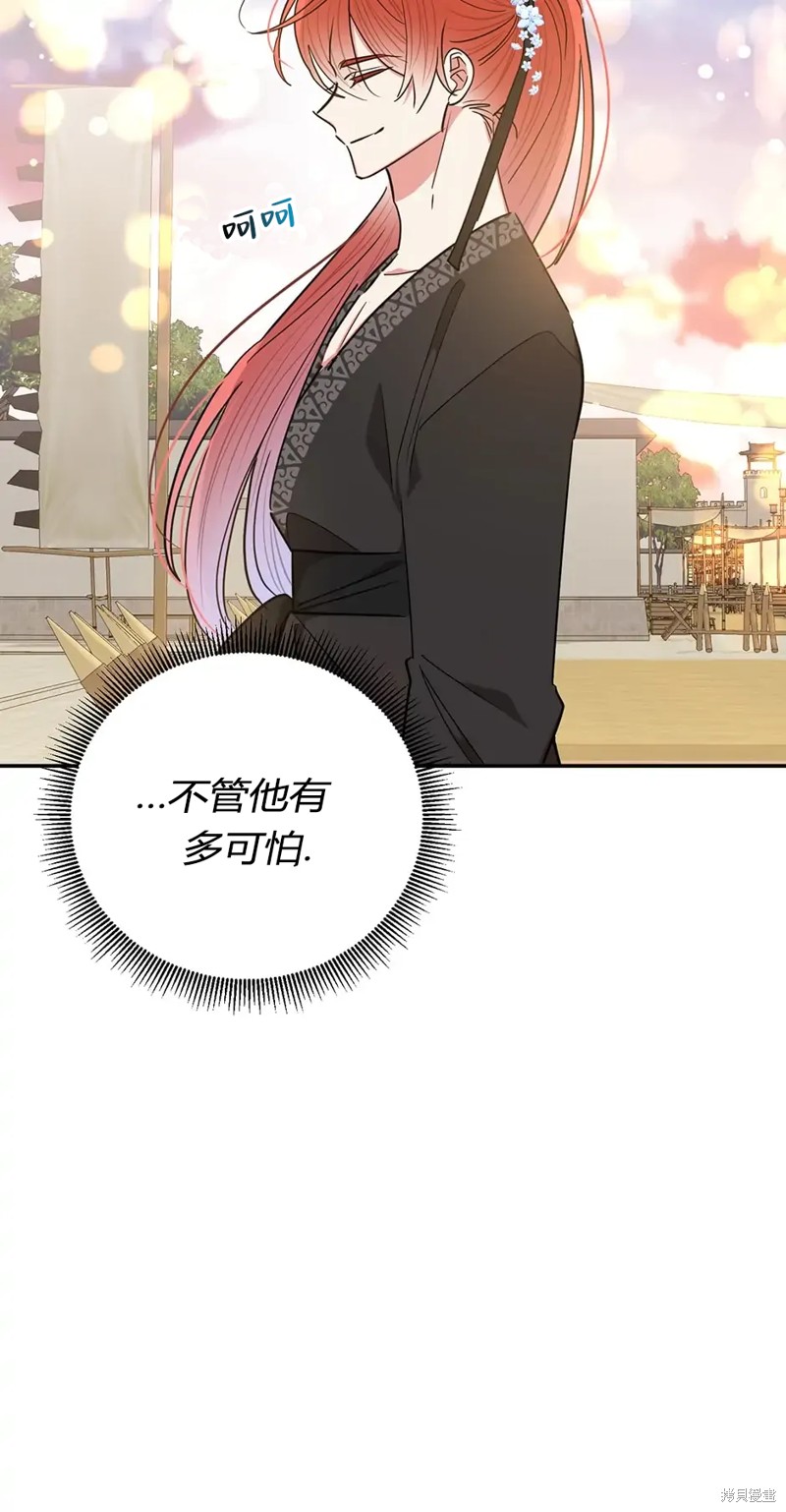 第58话26