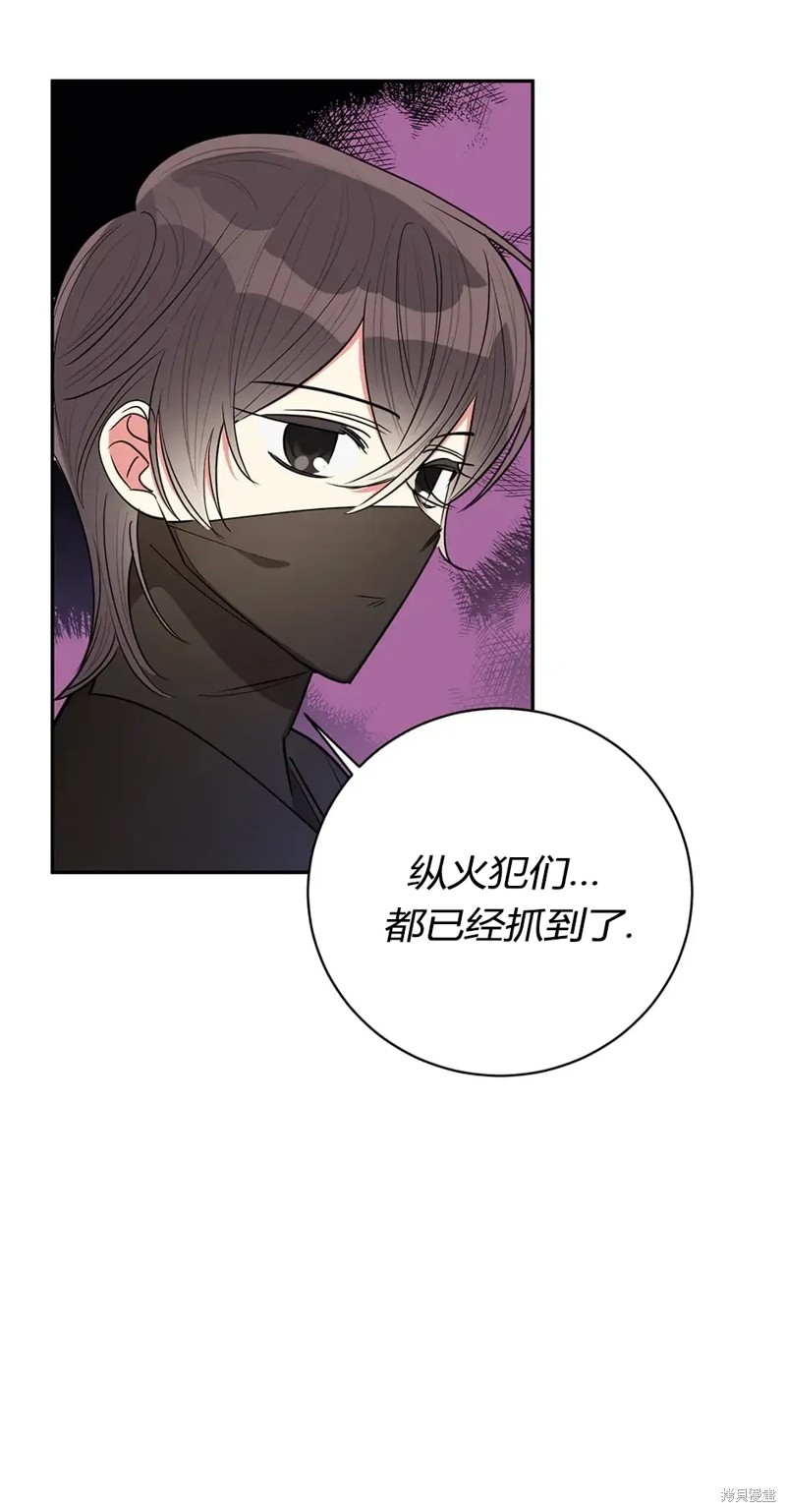 第58话28