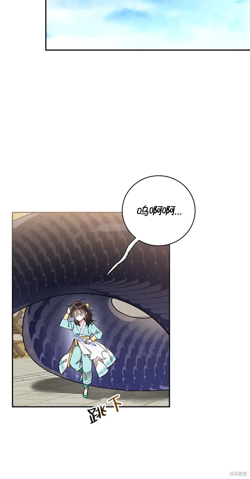 第58话31