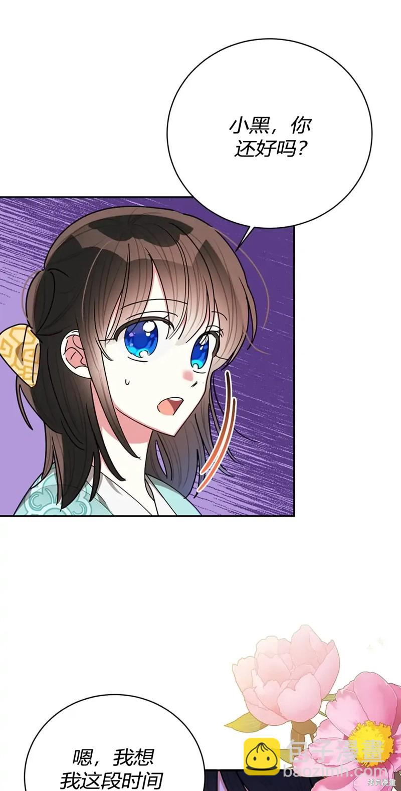 第58话33