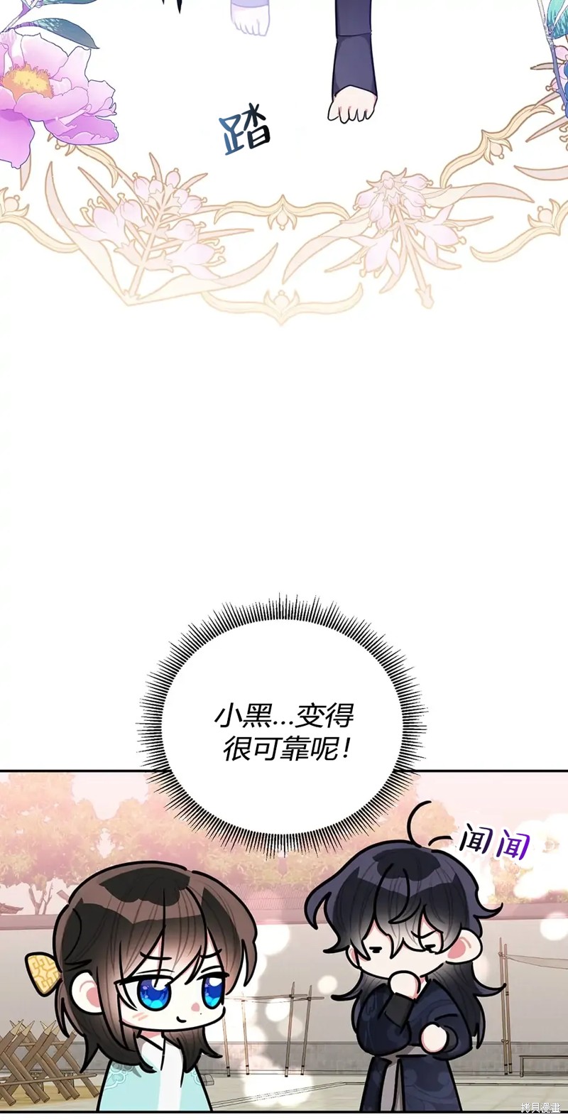 第58话35