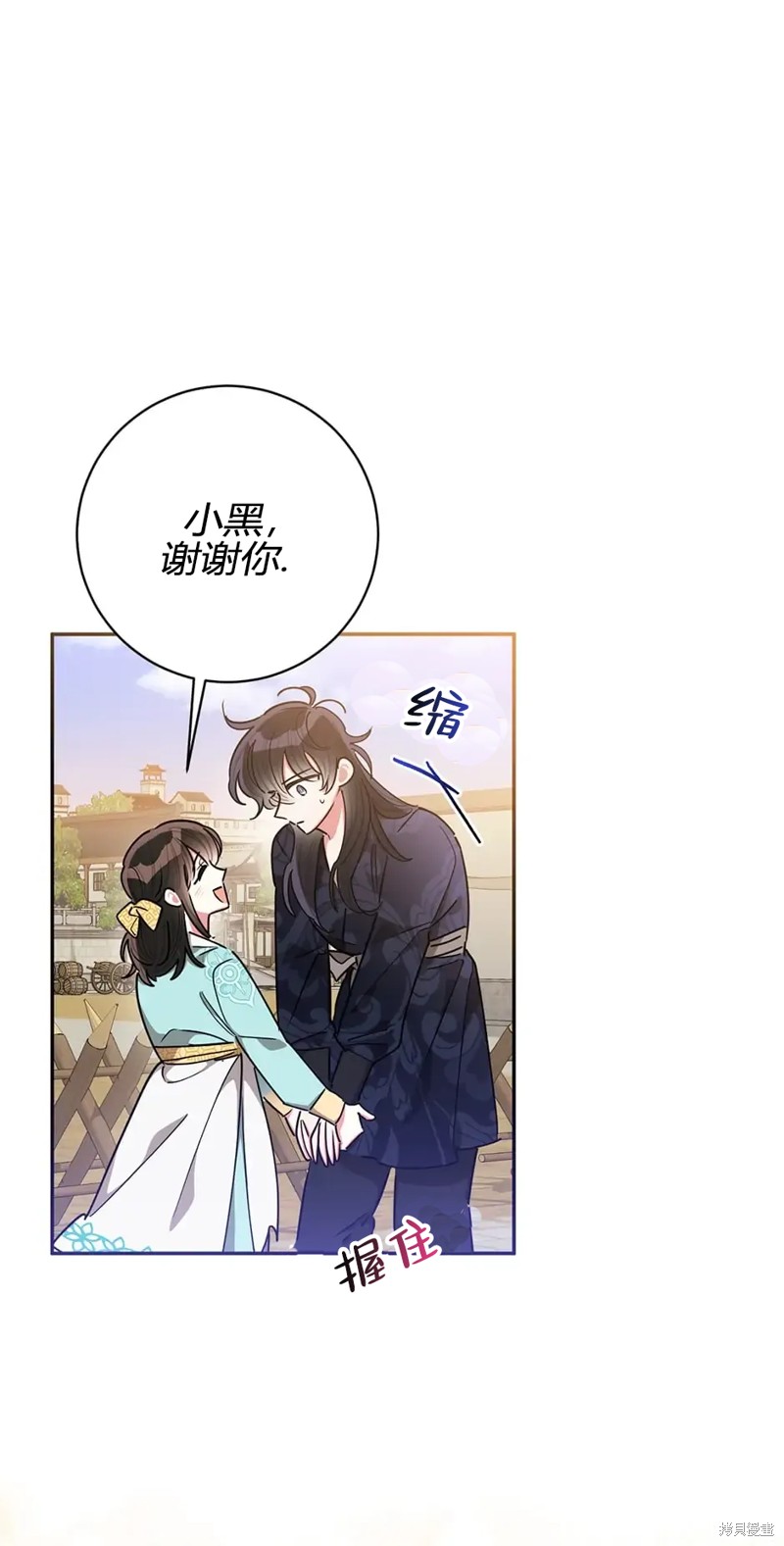 第58话36
