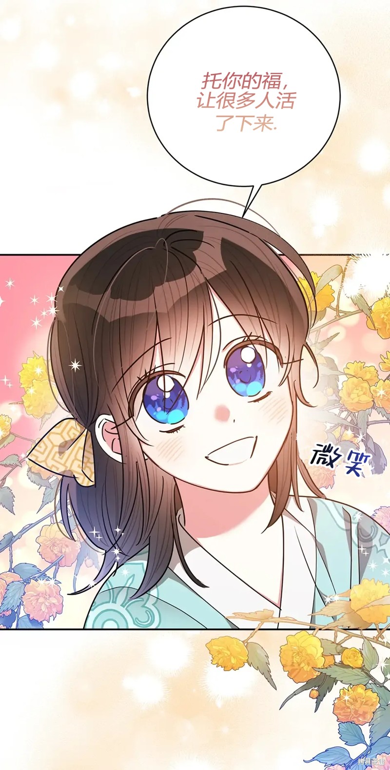 第58话37