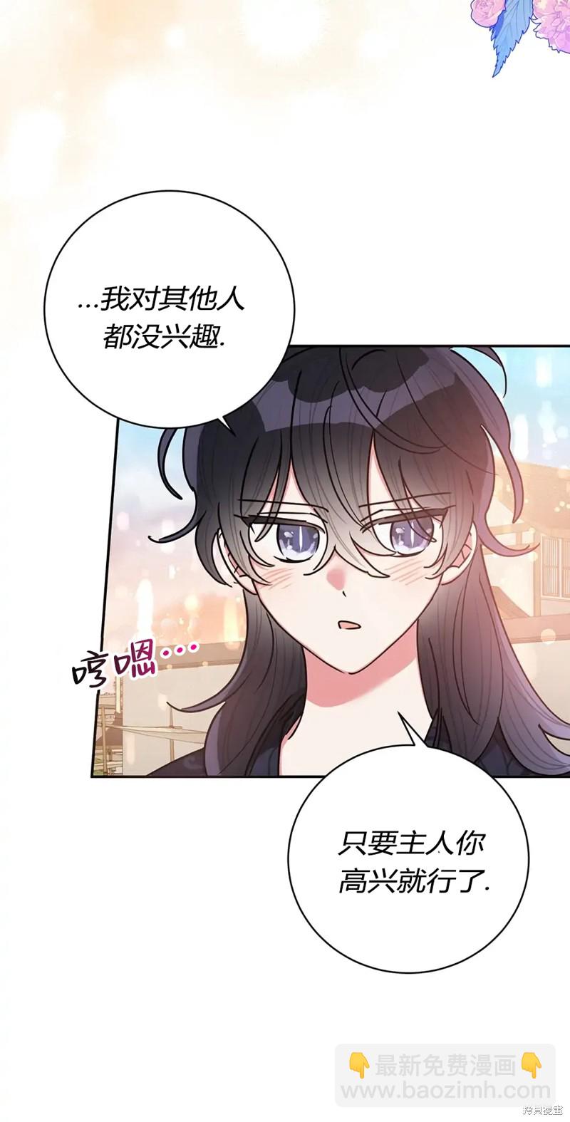 第58话38