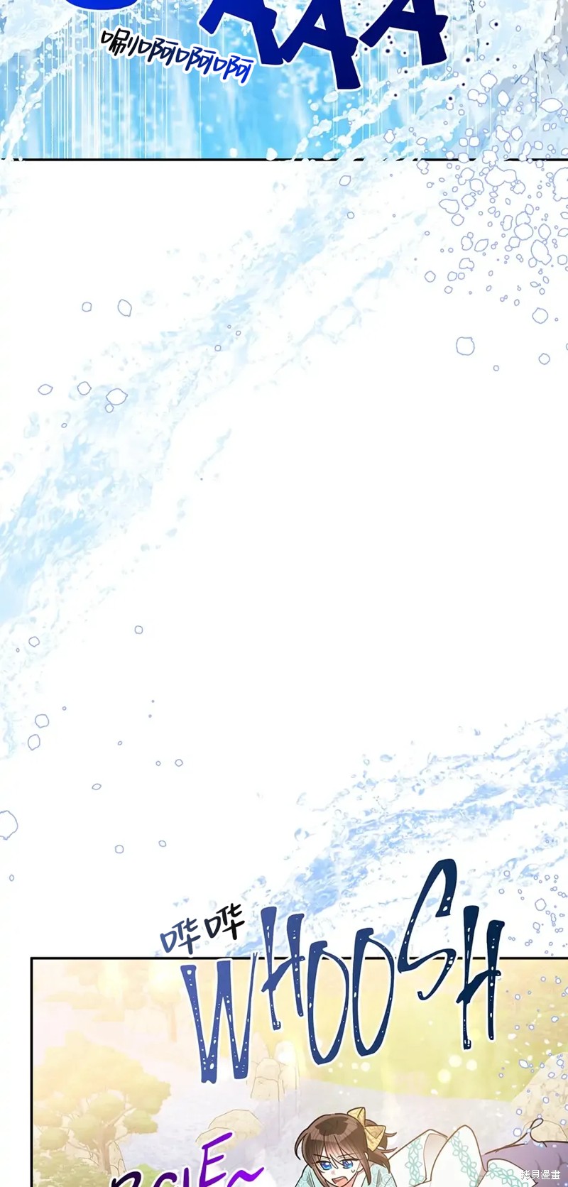 第58话4