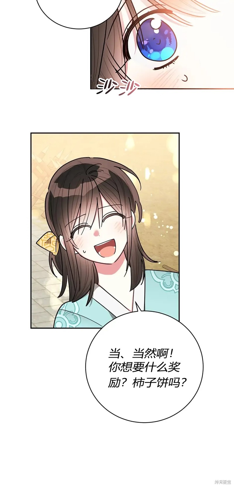 第58话41