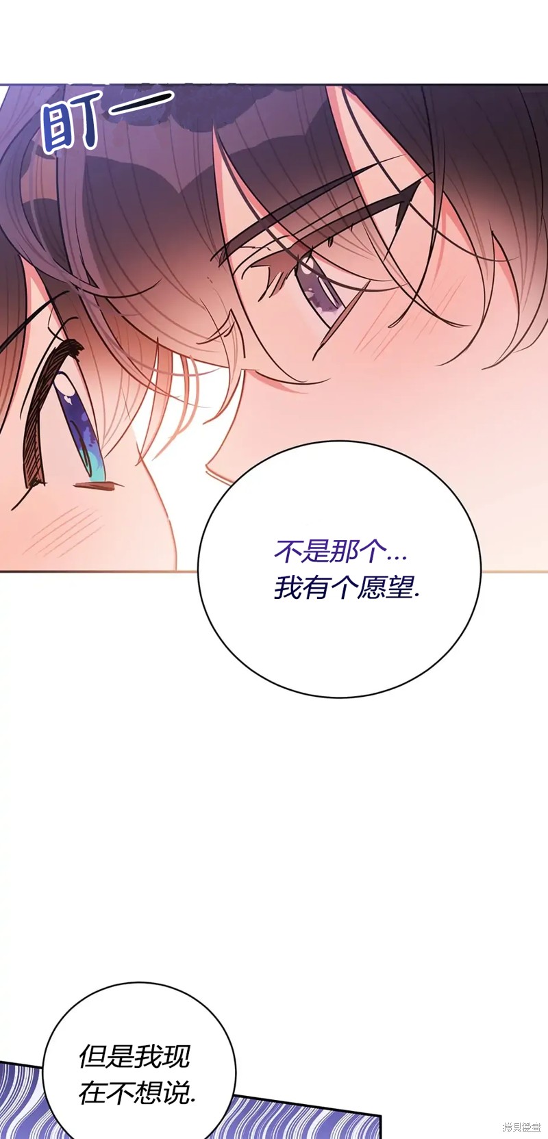 第58话42