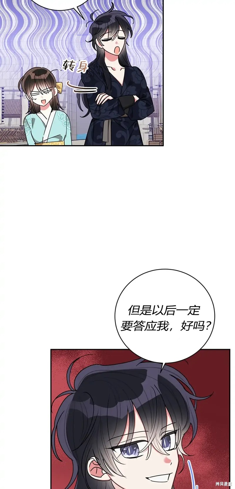 第58话43
