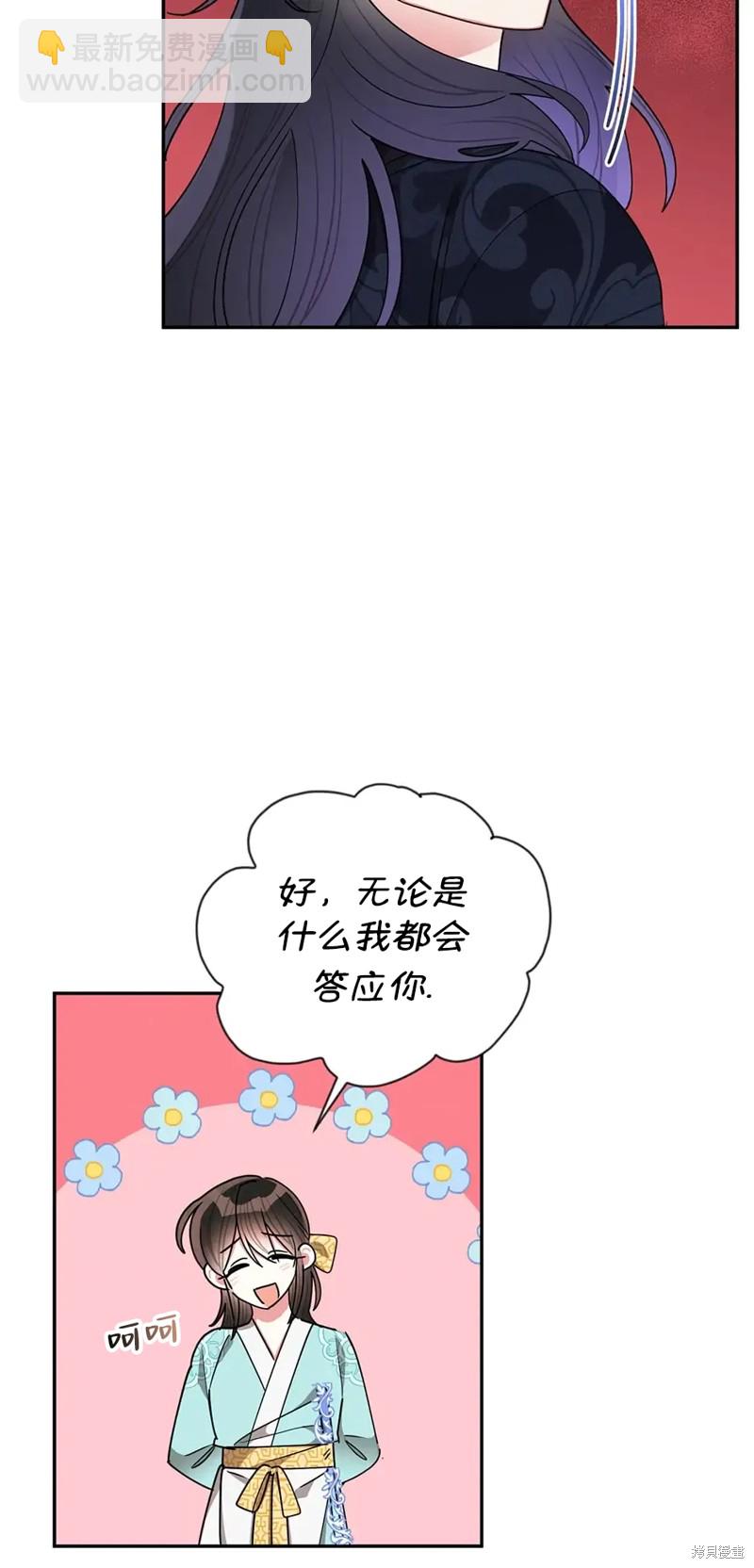 第58话44