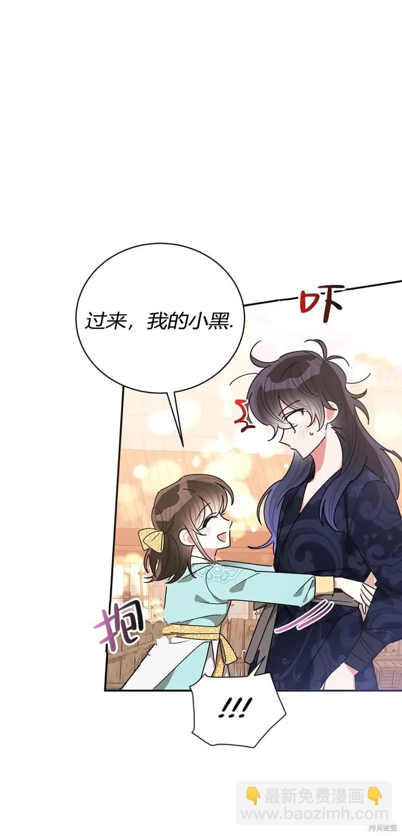 第58话45