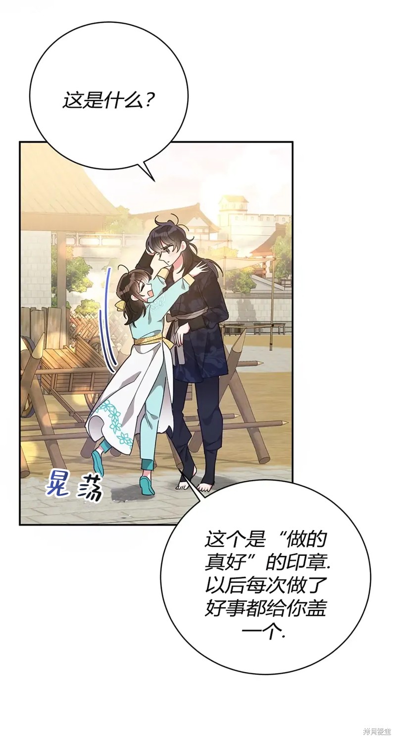 第58话48
