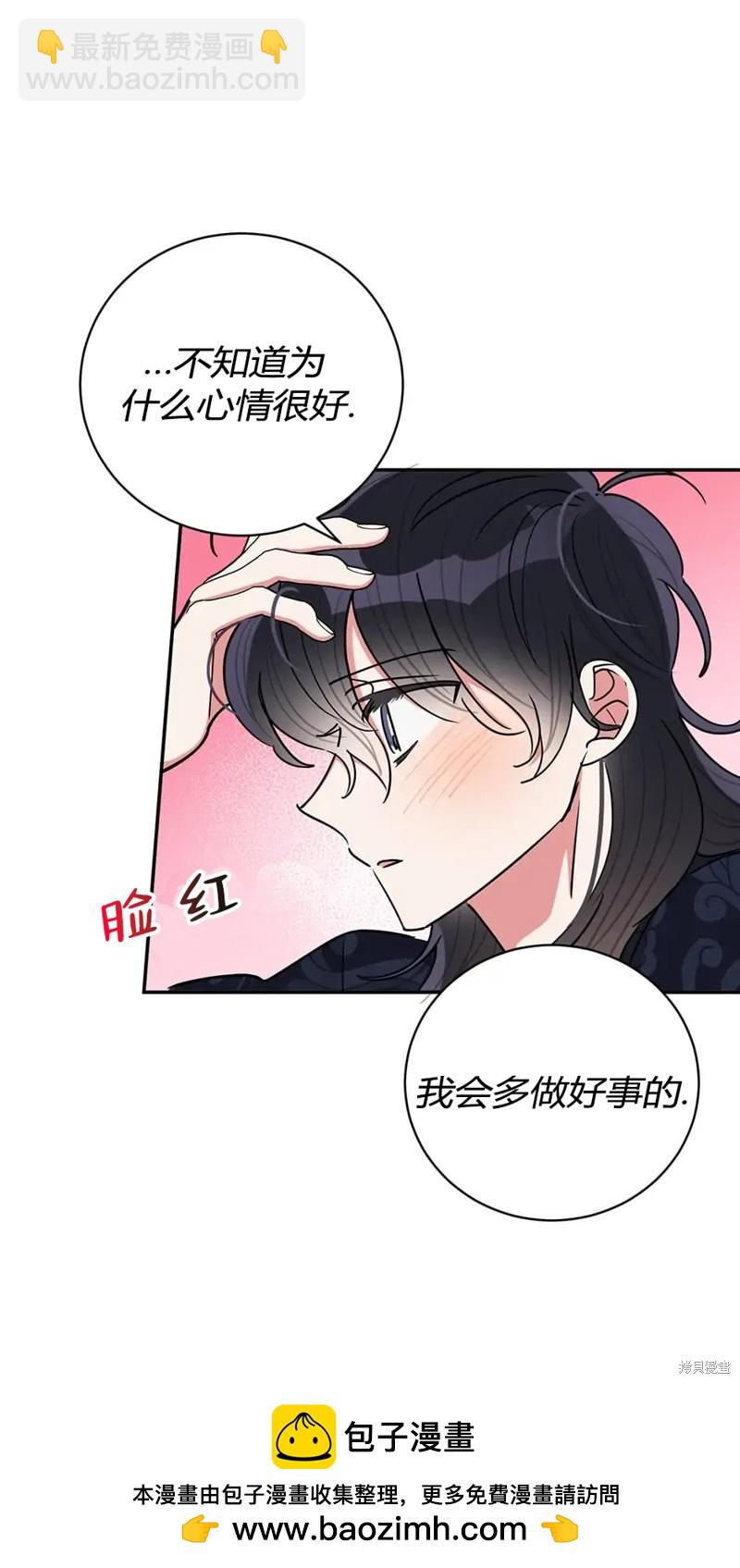 第58话49