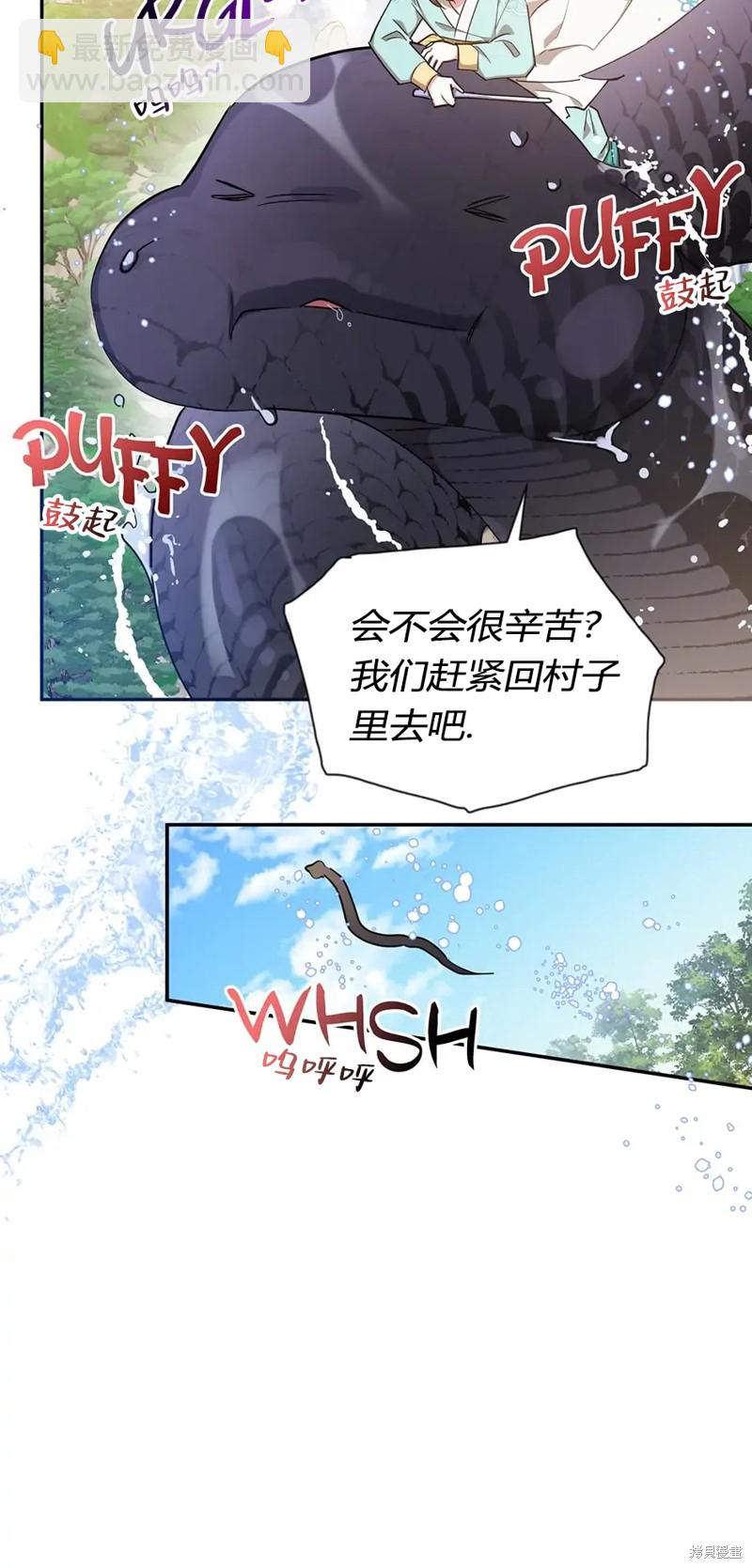 第58话5
