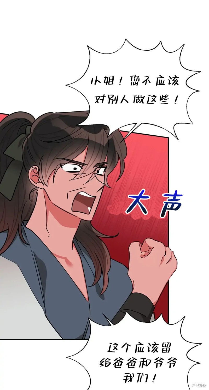 第58话55
