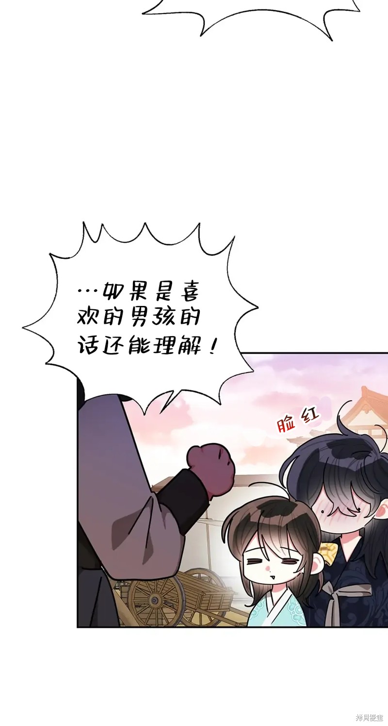 第58话56