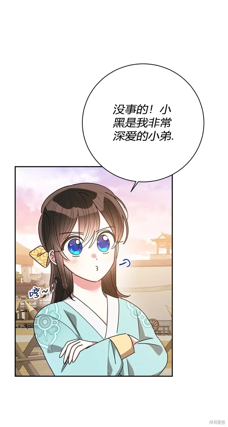 第58话57