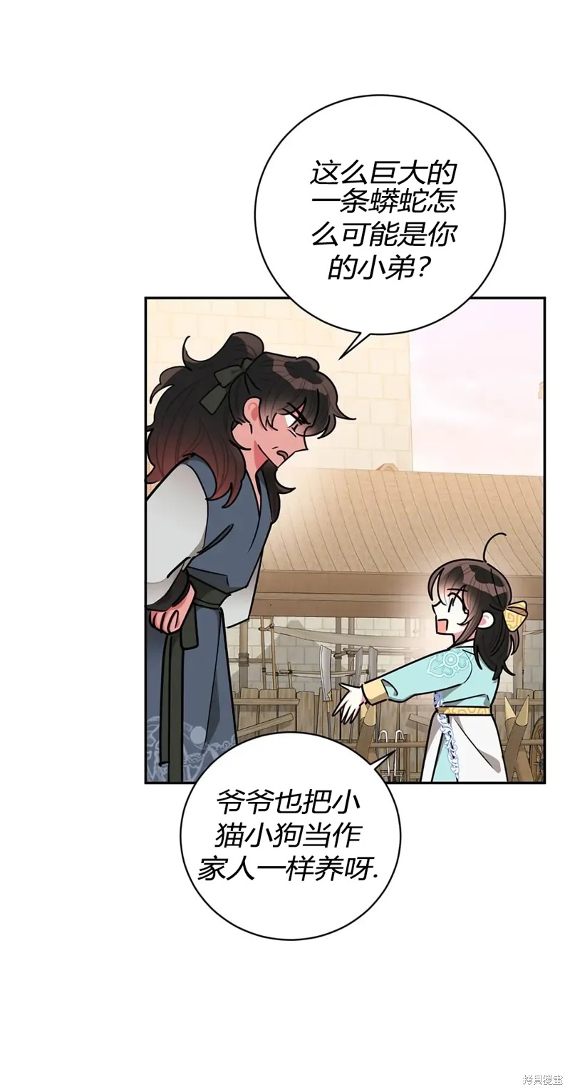 第58话58