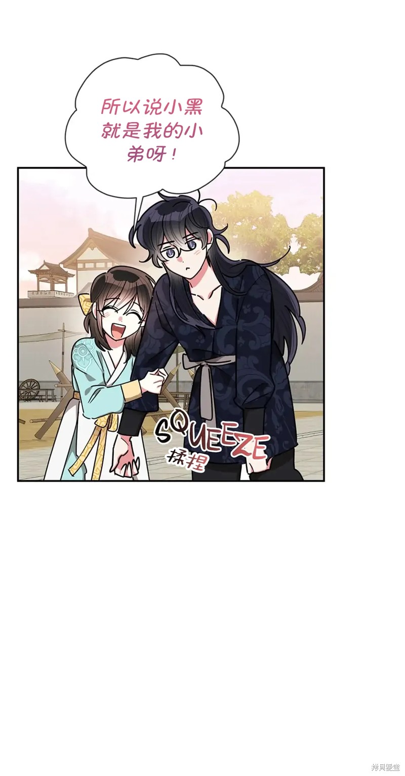 第58话59