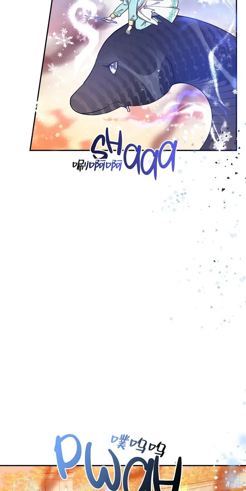 第58话7