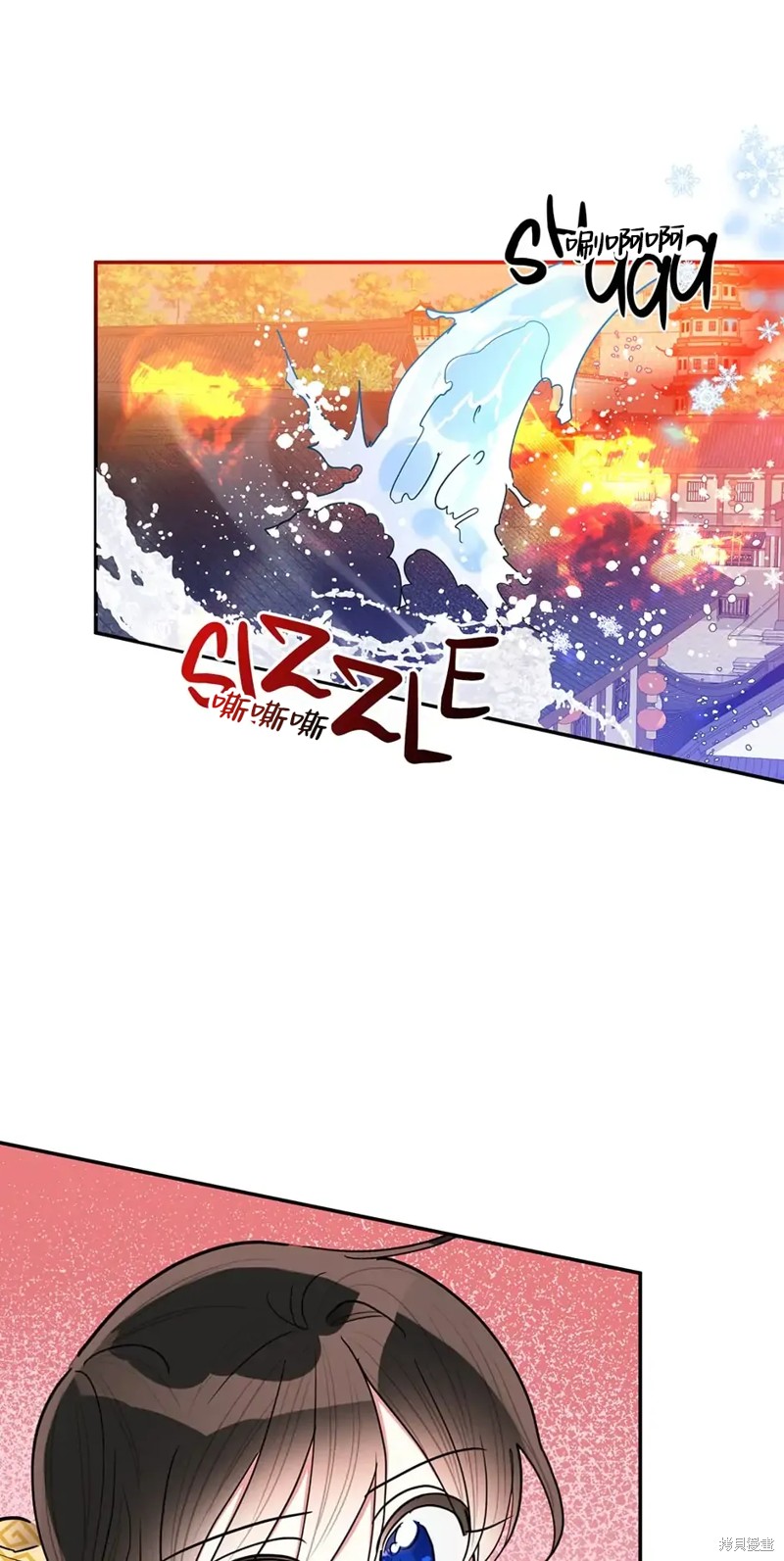第58话9