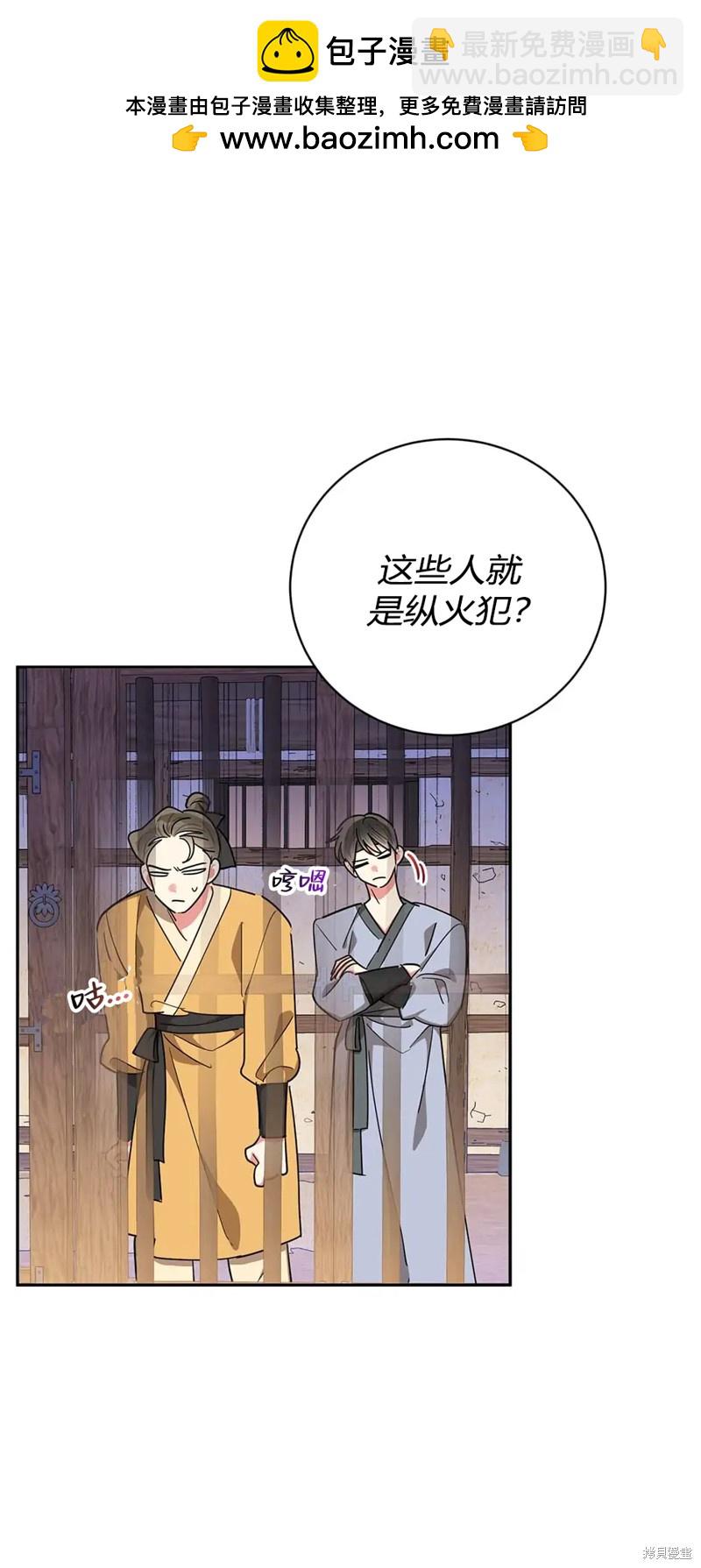 第59话1