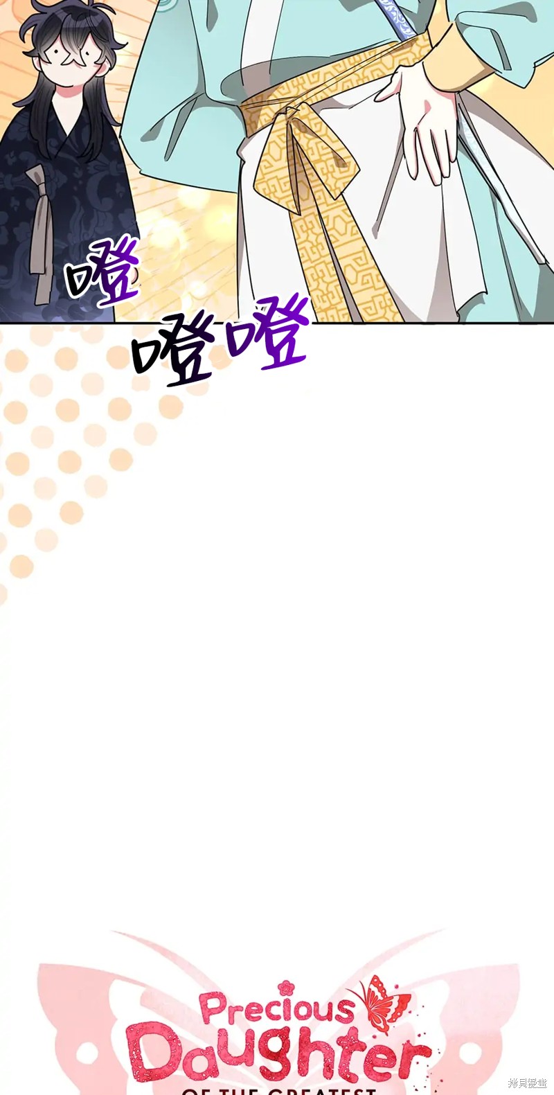 第59话12