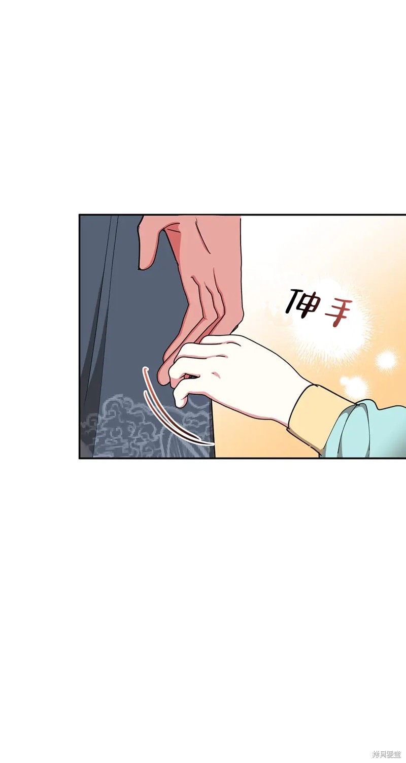 第59话14