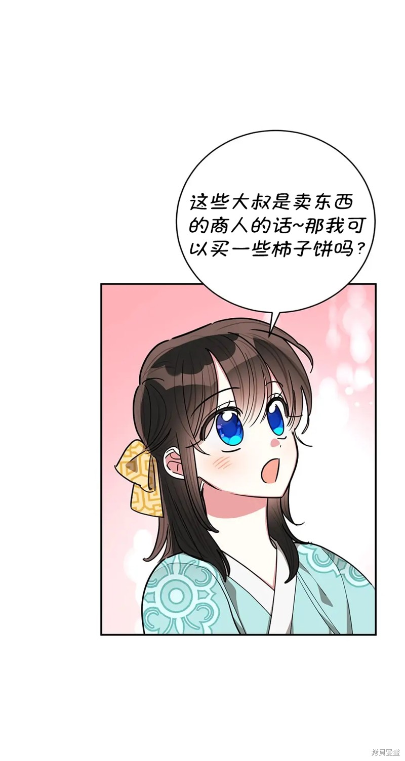 第59话16