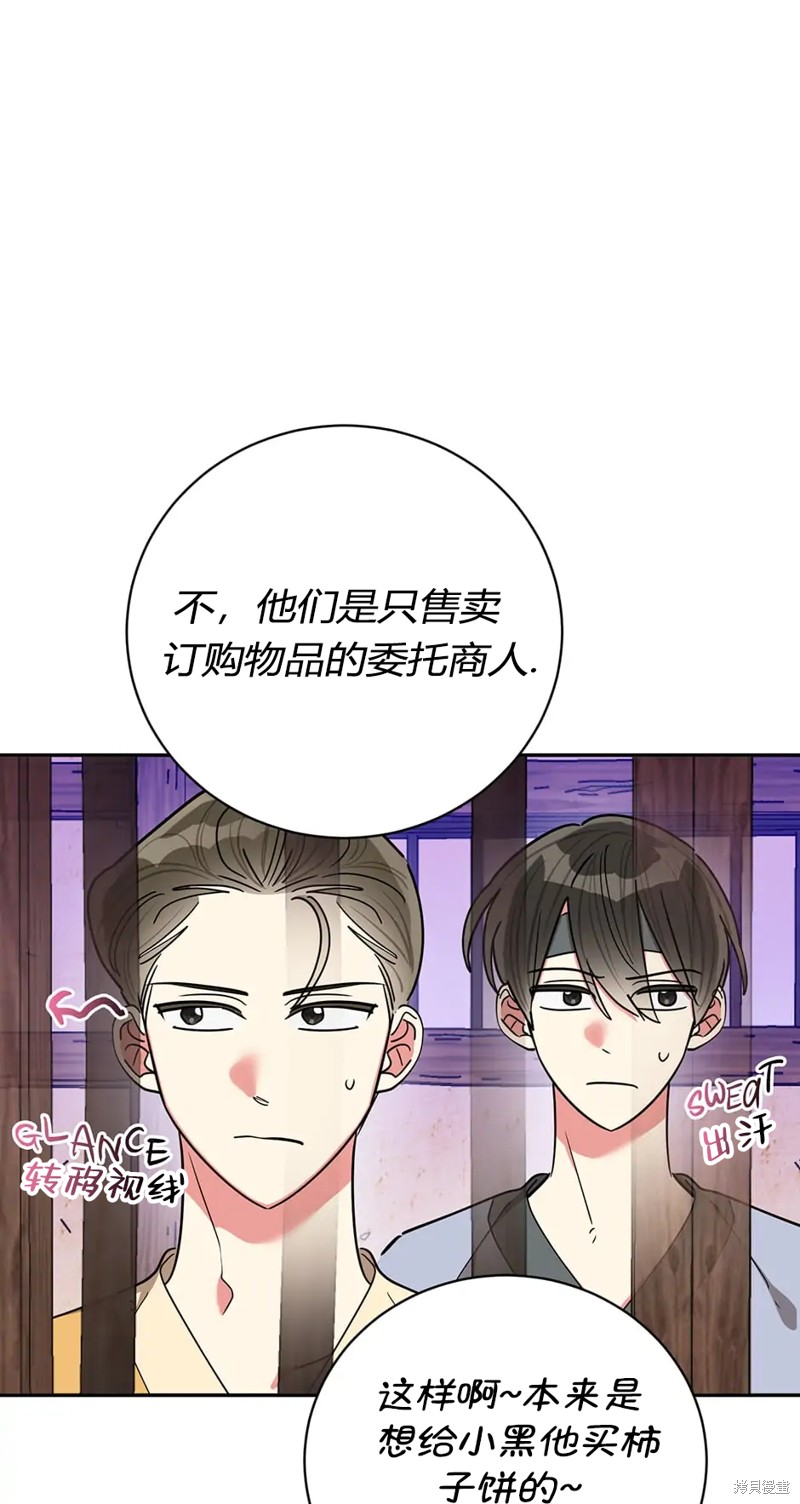 第59话17