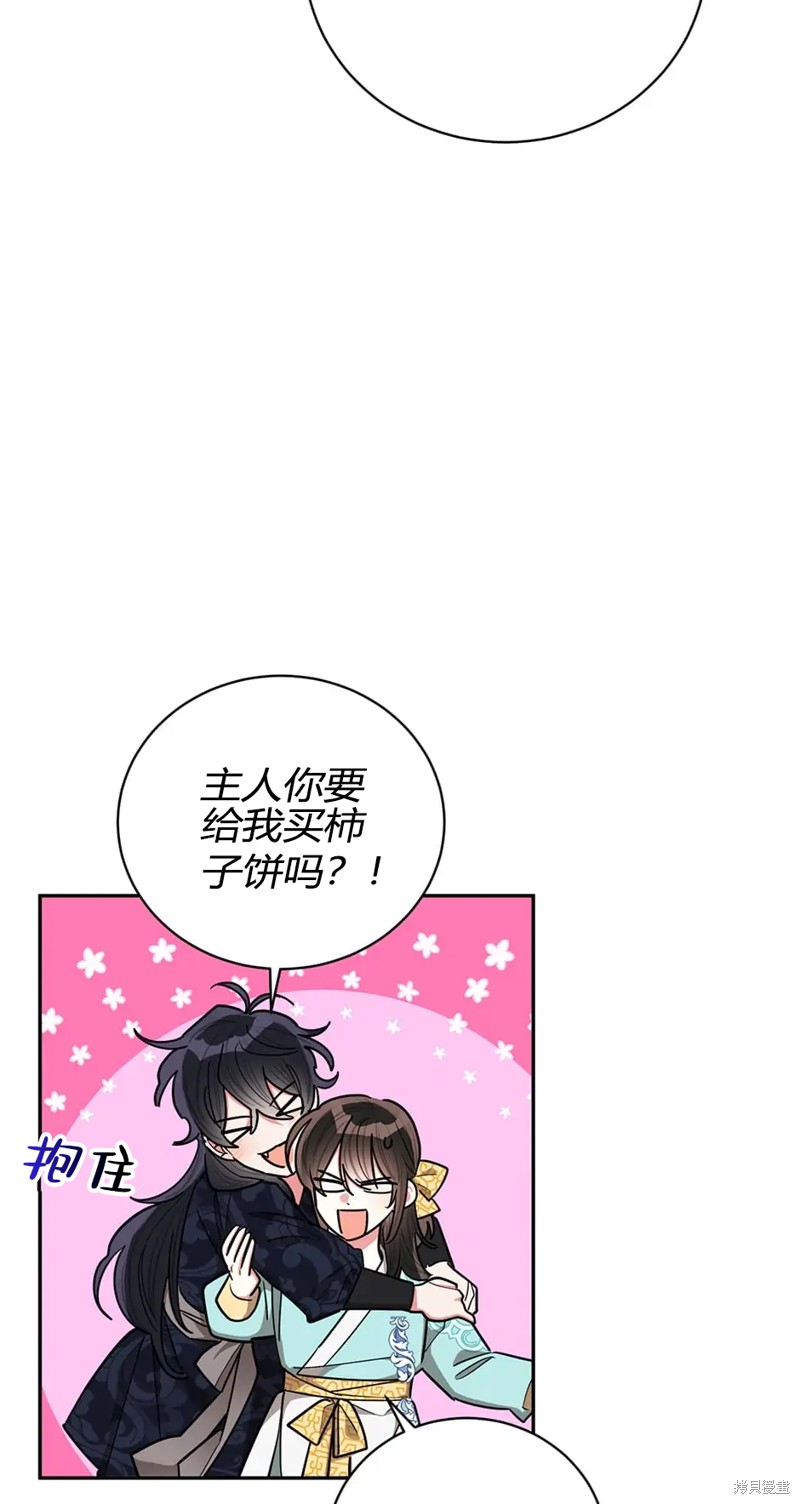 第59话18