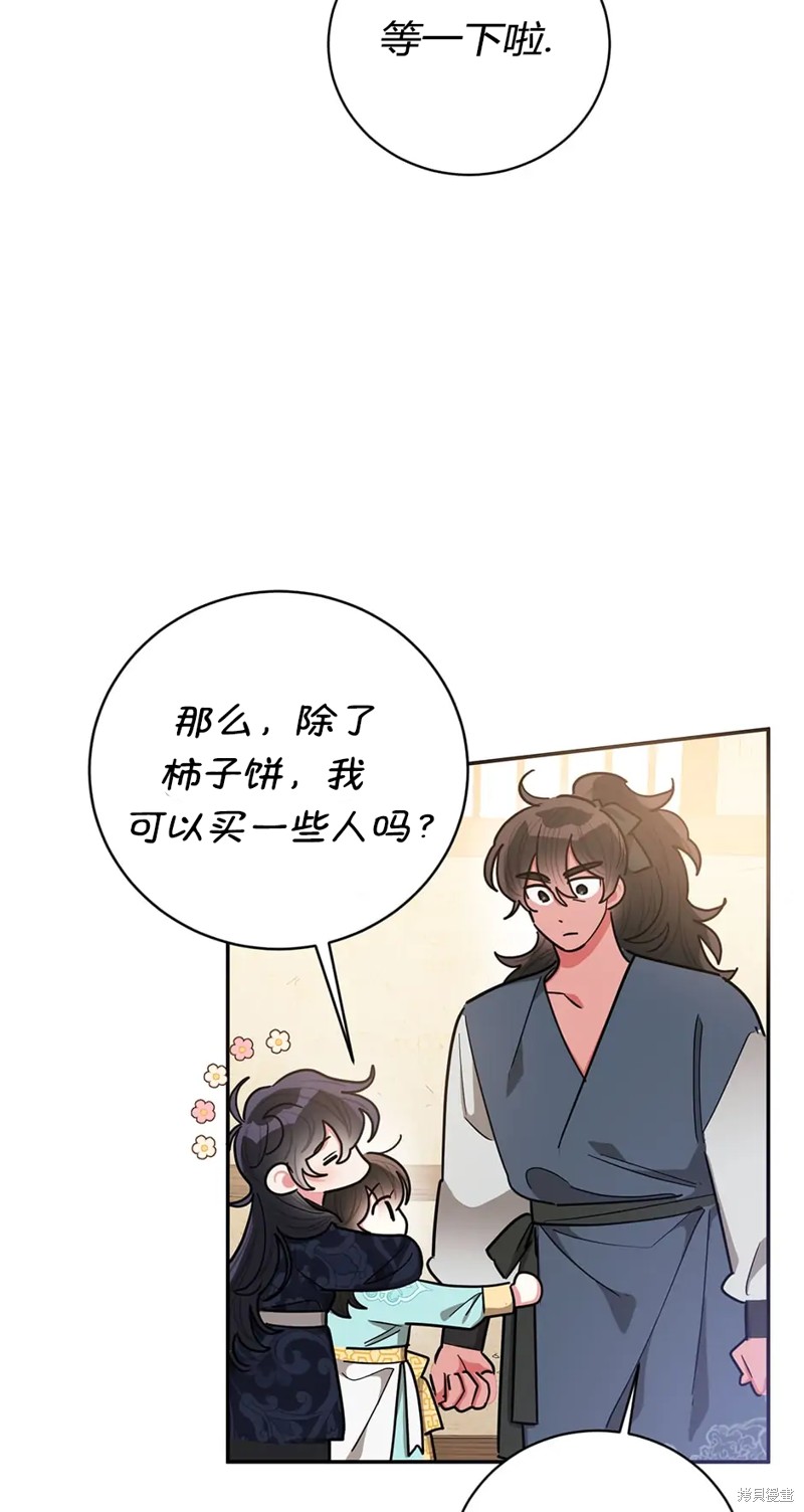 第59话19