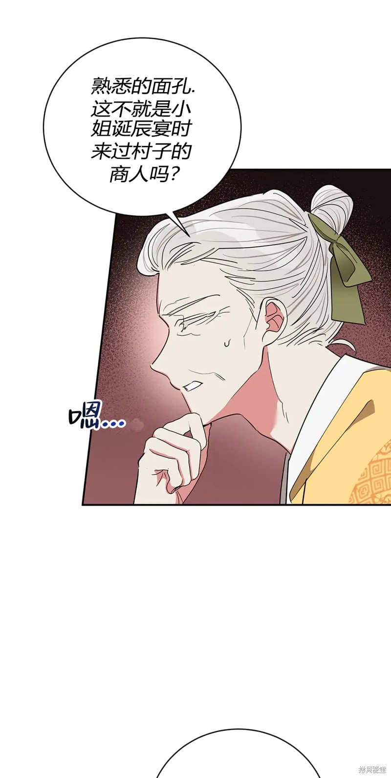 第59话2