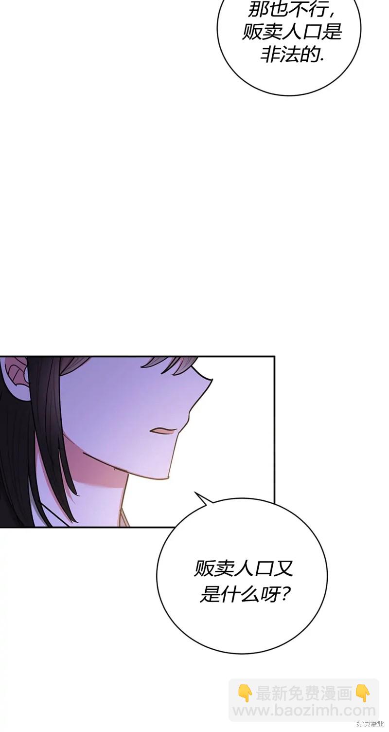 第59话20
