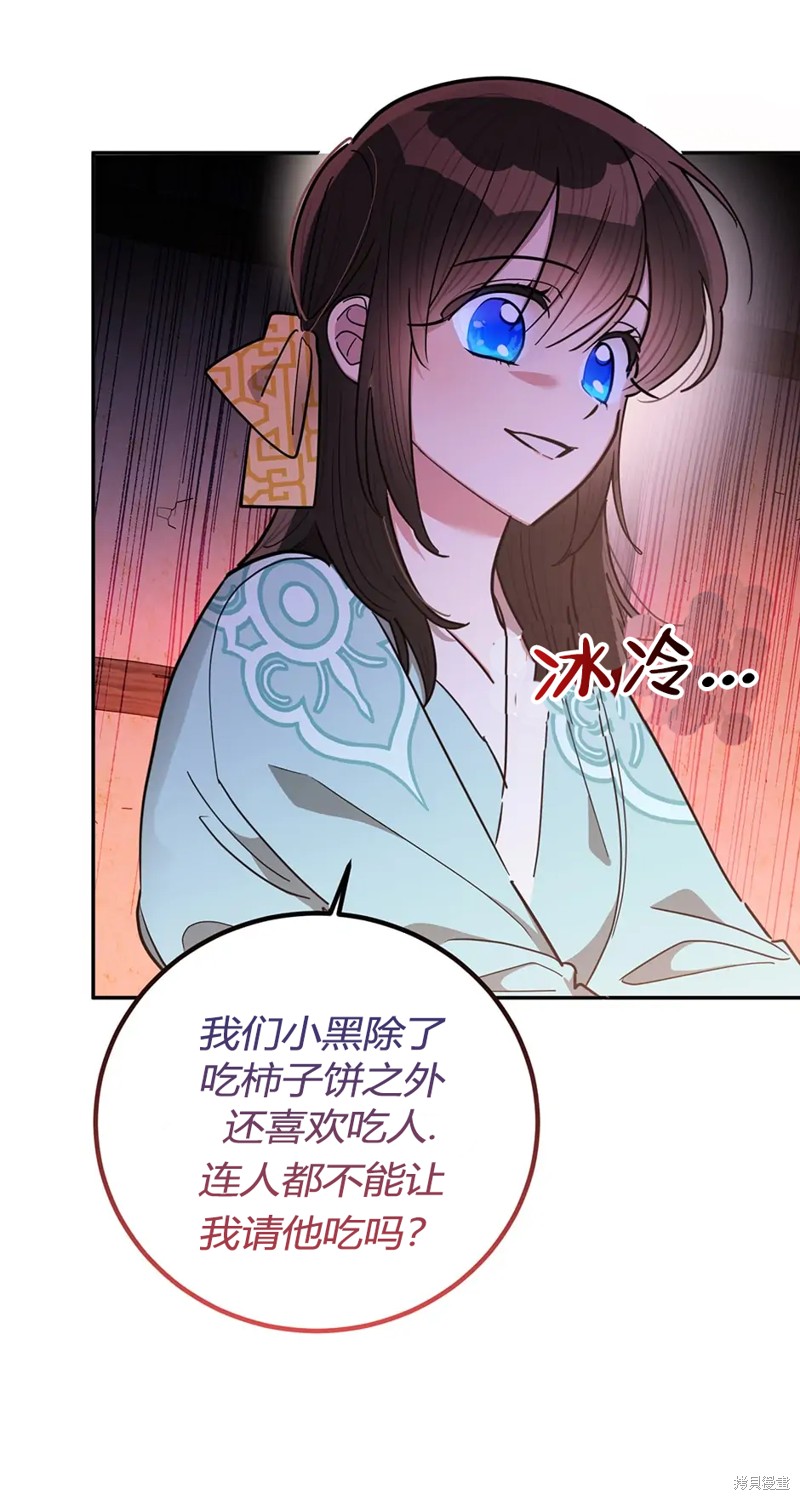 第59话21