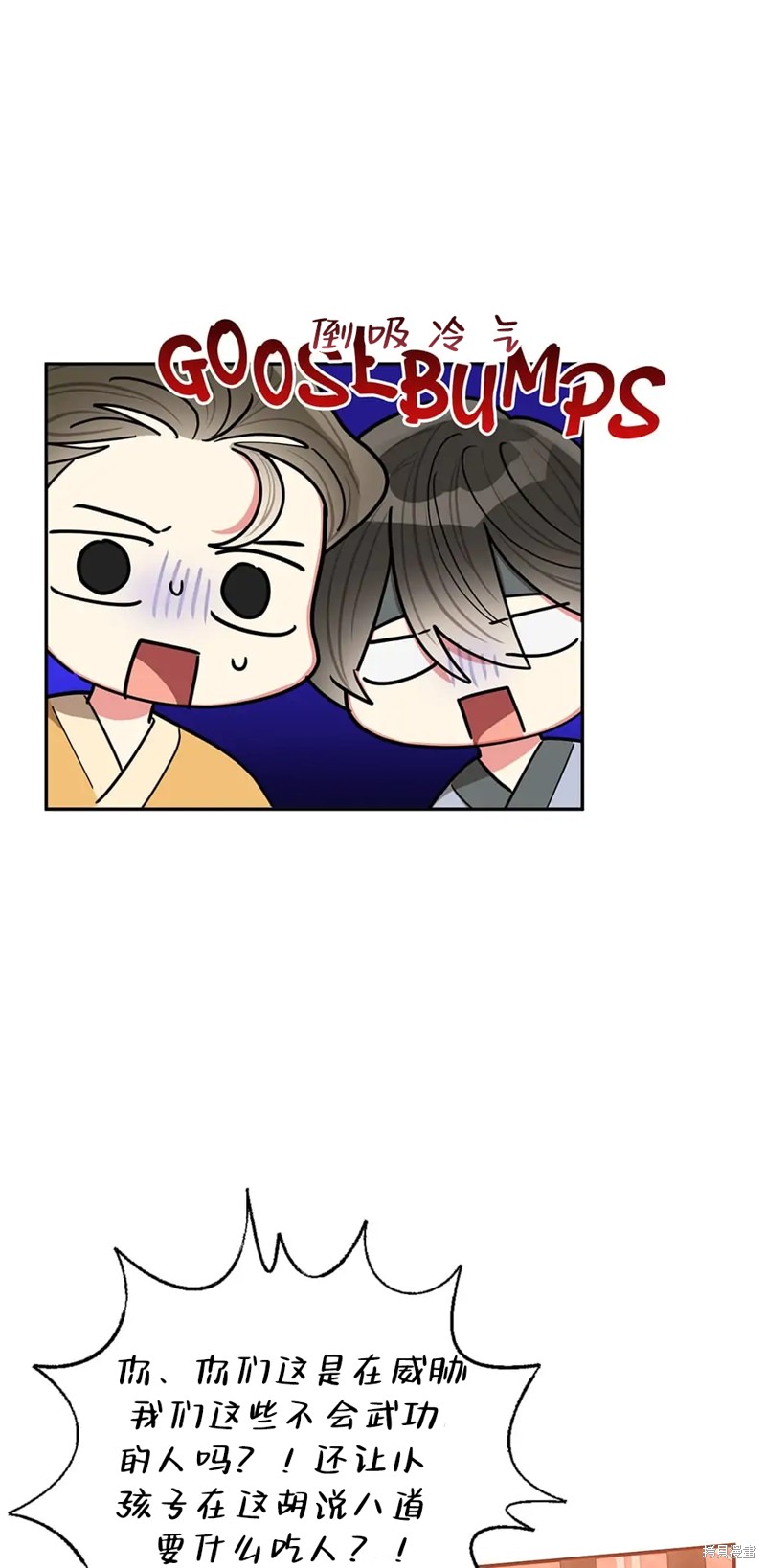 第59话22