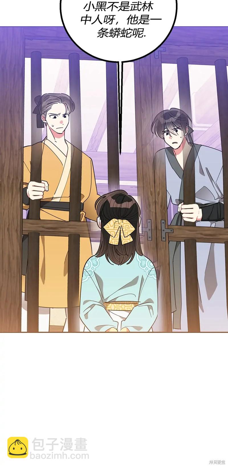 第59话24