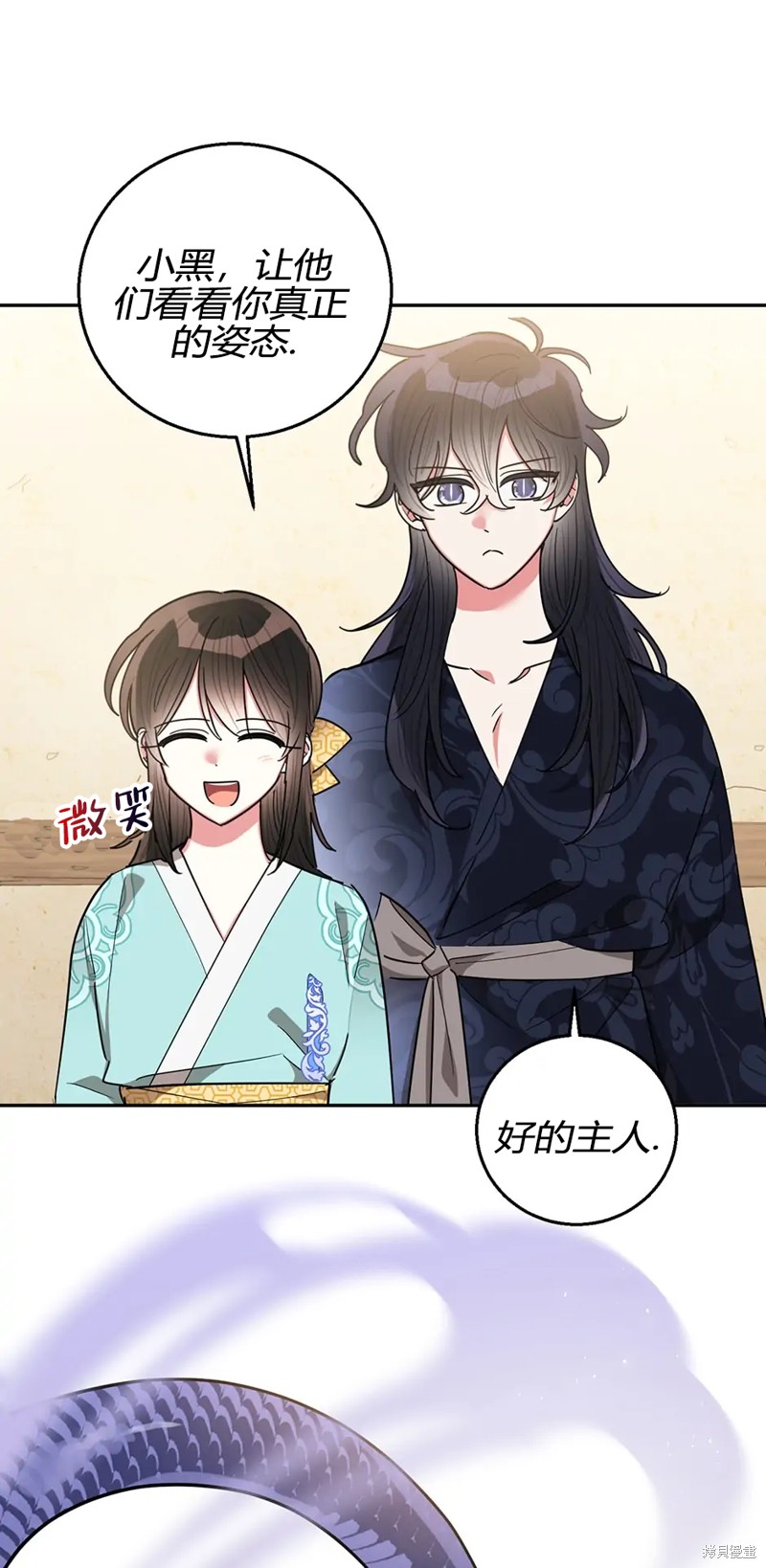 第59话25