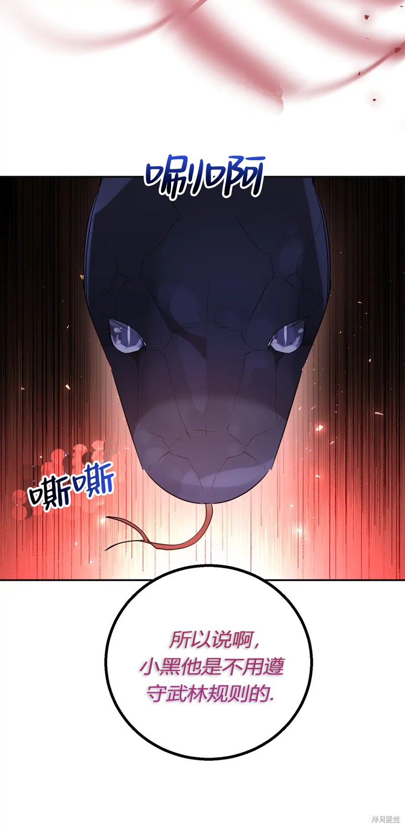 第59话28